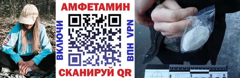 Амфетамин 97%  продажа наркотиков  Армянск 