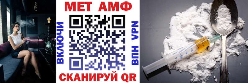 Амфетамин Premium Армянск