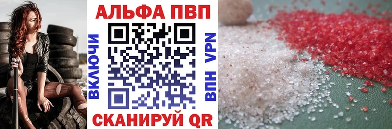А ПВП мука  Армянск 