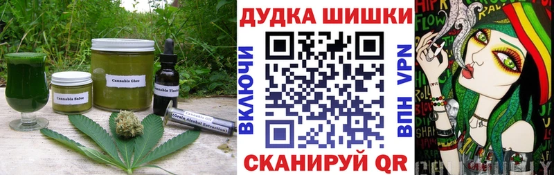 Еда ТГК марихуана  Армянск 