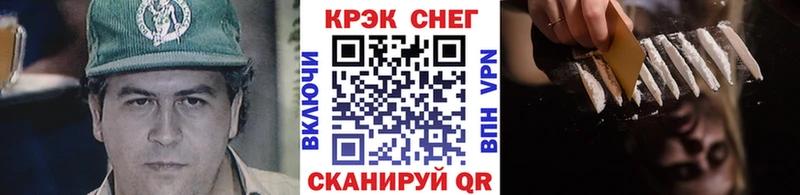 Cocaine FishScale  Армянск 
