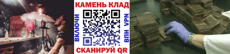 ГАШИШ VHQ  Армянск 