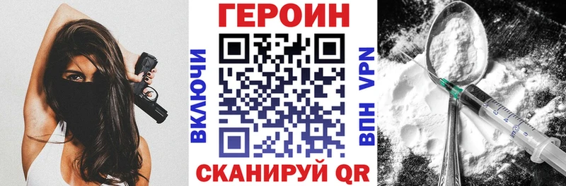 Героин гречка  Армянск 