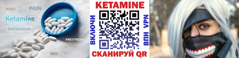 omg ссылка  Армянск  КЕТАМИН VHQ 