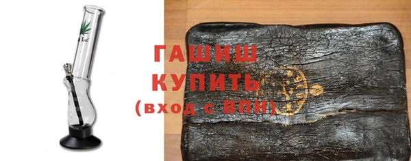 синтетический гашиш Арсеньев