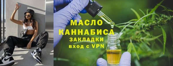 мефедрон VHQ Аркадак