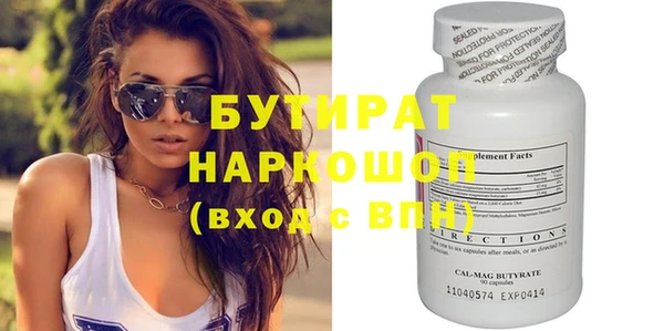 мефедрон VHQ Аркадак