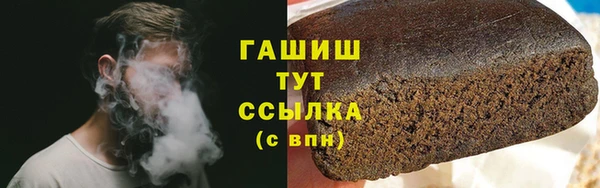 мефедрон мука Краснотурьинск