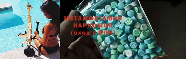 ПСИЛОЦИБИНОВЫЕ ГРИБЫ Заволжск