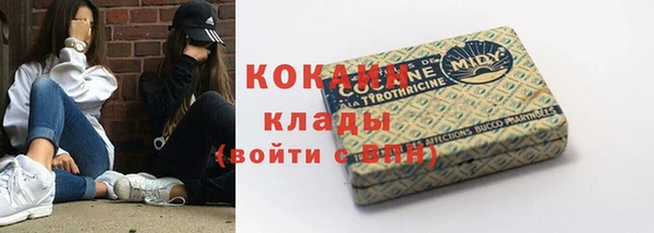 spice Армянск