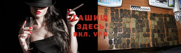 spice Армянск