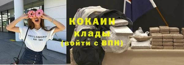 синтетический гашиш Арсеньев