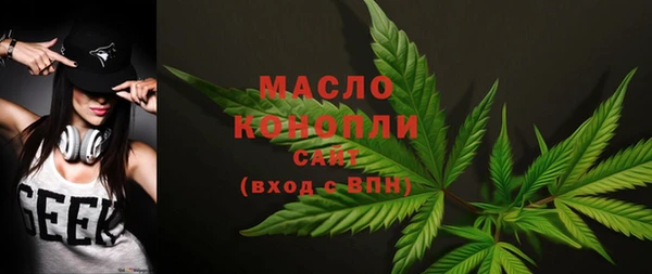 мефедрон VHQ Аркадак