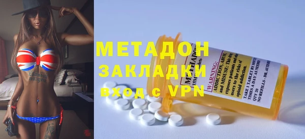 синтетический гашиш Арсеньев
