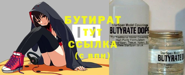синтетический гашиш Арсеньев