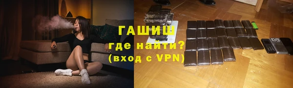 синтетический гашиш Арсеньев