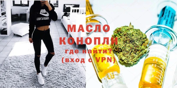 первитин Краснослободск