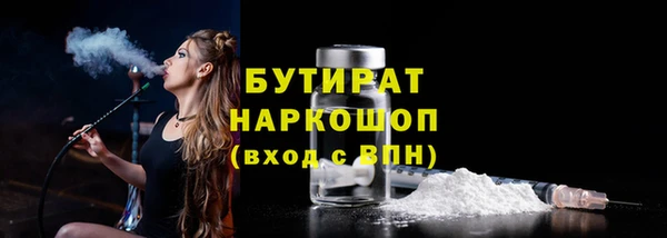 spice Армянск