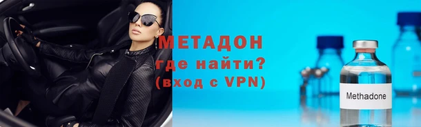 синтетический гашиш Арсеньев