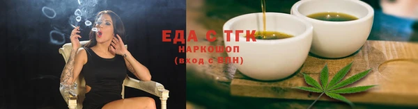 MDMA Заводоуковск