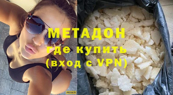 мефедрон VHQ Аркадак