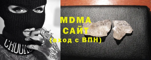 мефедрон VHQ Аркадак