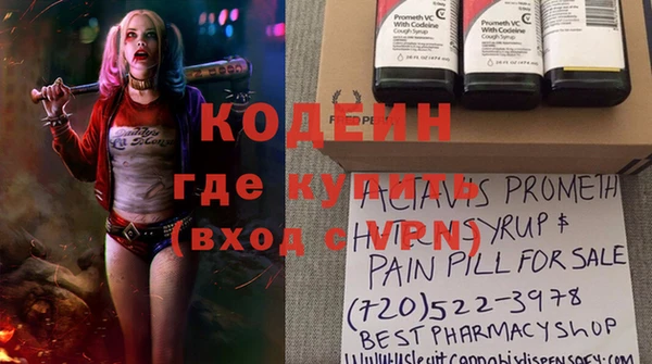 spice Армянск