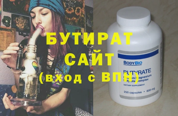 spice Армянск