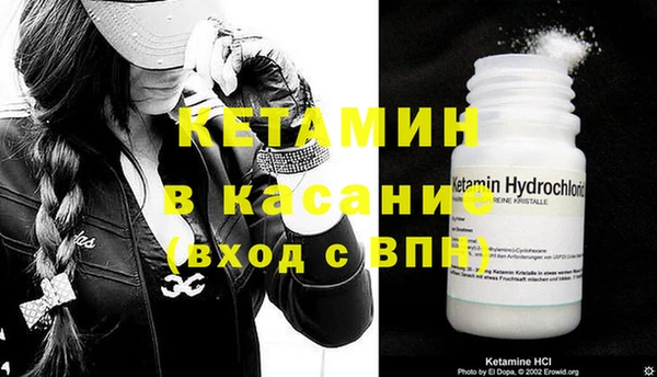 синтетический гашиш Арсеньев
