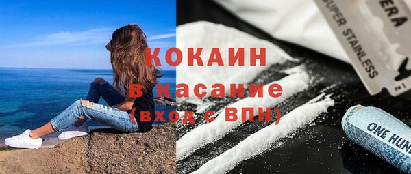 мефедрон VHQ Аркадак