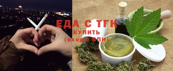 синтетический гашиш Арсеньев