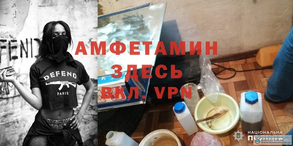 синтетический гашиш Арсеньев