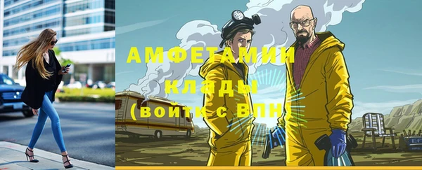 синтетический гашиш Арсеньев