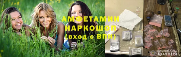 синтетический гашиш Арсеньев