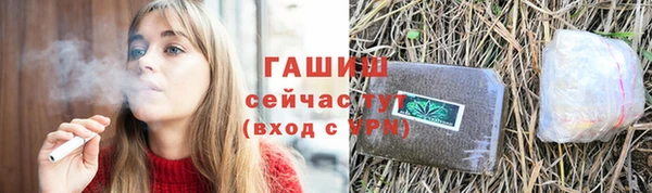 мефедрон VHQ Аркадак
