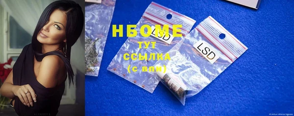 ПСИЛОЦИБИНОВЫЕ ГРИБЫ Заволжск