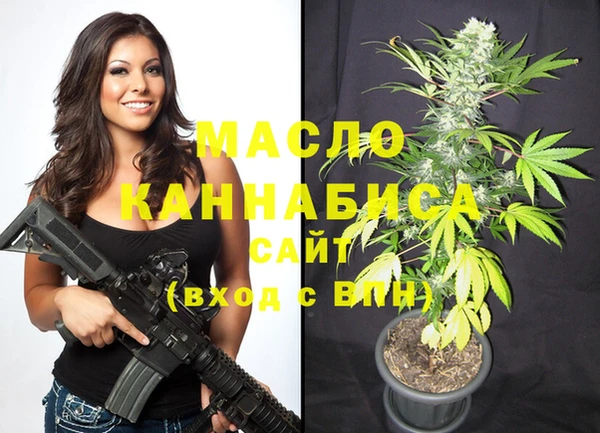 мефедрон VHQ Красноперекопск