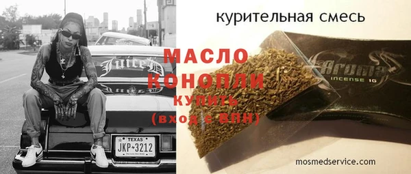 spice Армянск