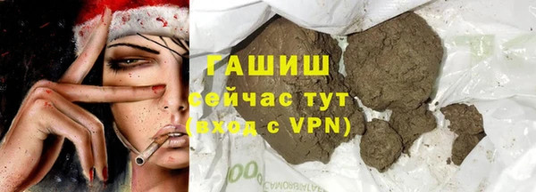 синтетический гашиш Арсеньев