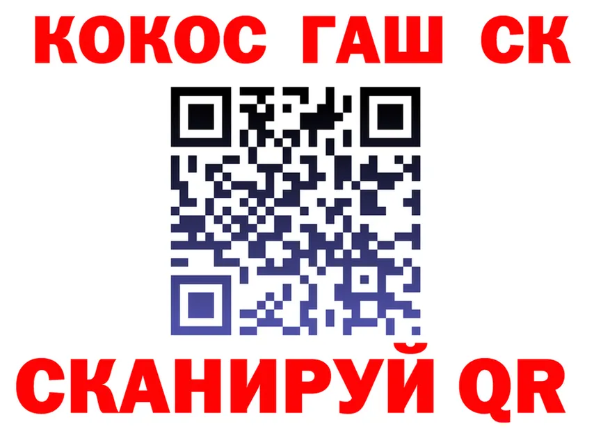 Cocaine Fish Scale ТОР сайты даркнета hydra Армянск