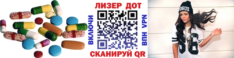 ссылка на мегу рабочий сайт Армянск Лсд 25 экстази ecstasy