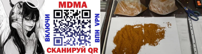 нарко площадка телеграм  OMG зеркало  Армянск  MDMA кристаллы 