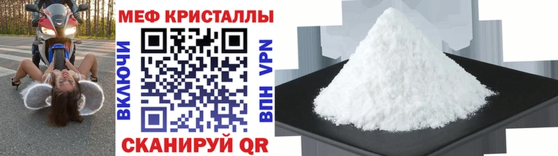 МЕФ VHQ  Армянск 