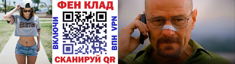 как найти закладки  Армянск  ОМГ ОМГ онион  Первитин кристалл 
