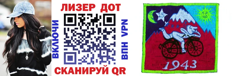 магазин продажи   Армянск  Марки N-bome 1500мкг 