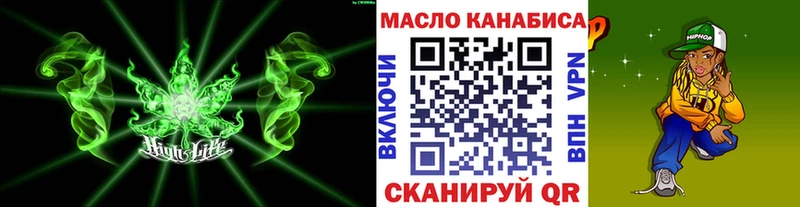 Дистиллят ТГК вейп с тгк  Армянск 