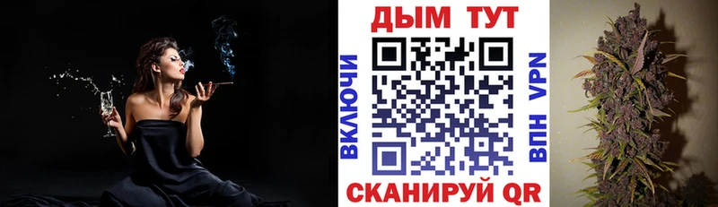 закладки  Армянск  МАРИХУАНА THC 21% 